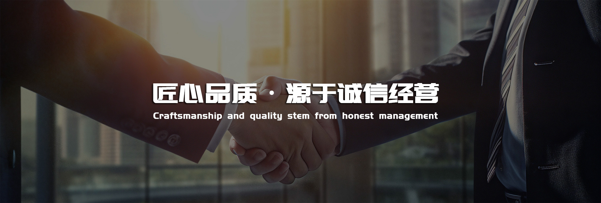 首页Banner海报二